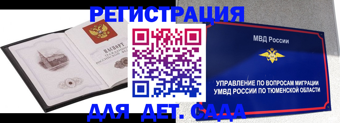 форма 3 в Пласте